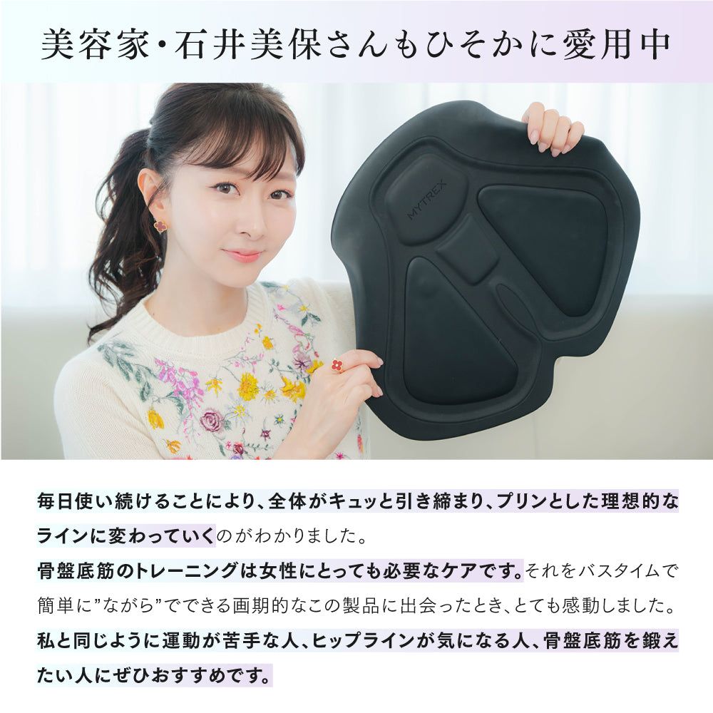 
                  
                    マイトレックス アクアリフト　MYTREX AQUA LIFT
                  
                