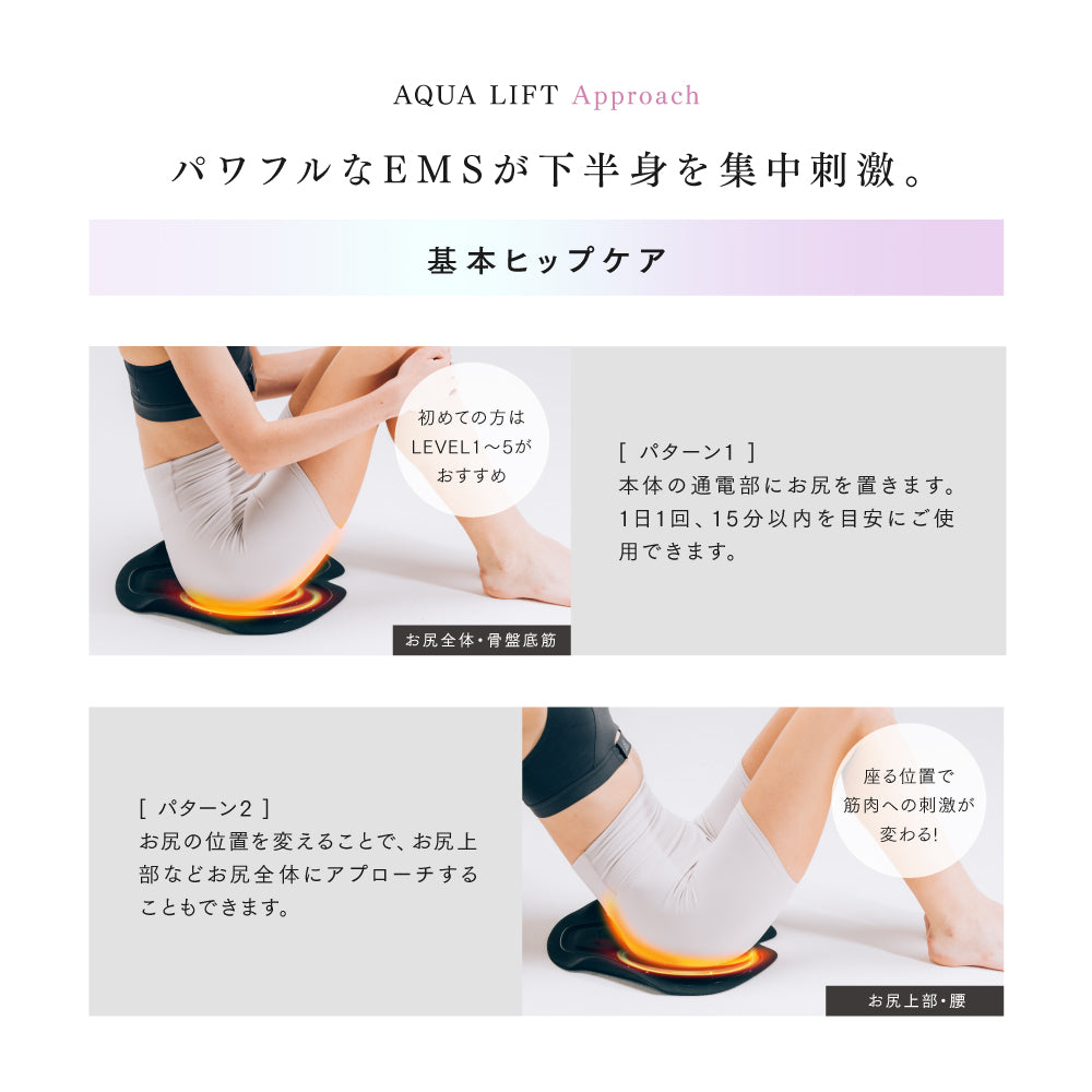 
                  
                    マイトレックス アクアリフト　MYTREX AQUA LIFT
                  
                