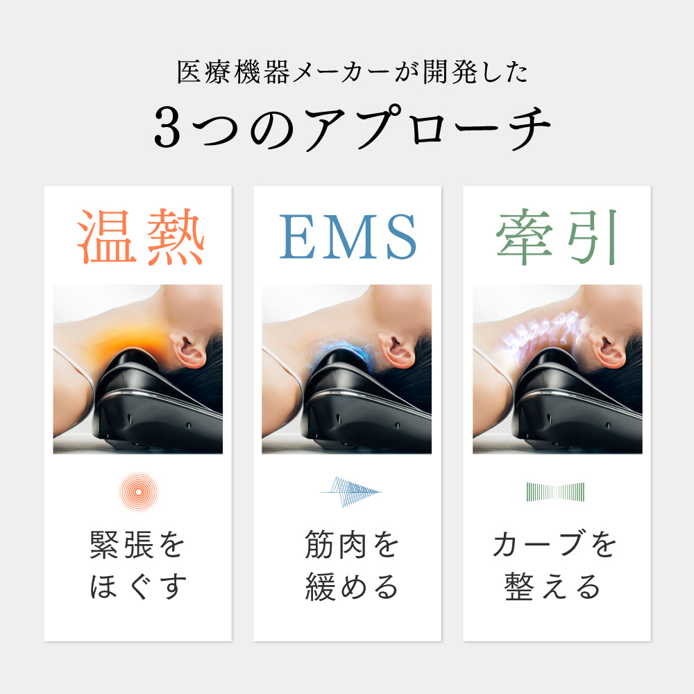 
                  
                    マイトレックス メディネック　MYTREX MEDI NECK
                  
                