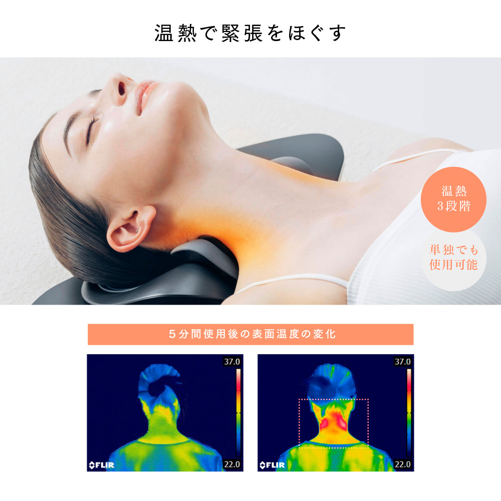 MYTREX マイトレックス MEDI NECK MT-MDN24B – D-ONLiNE