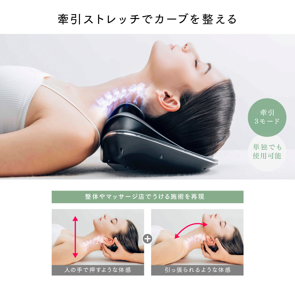 
                  
                    マイトレックス メディネック　MYTREX MEDI NECK
                  
                