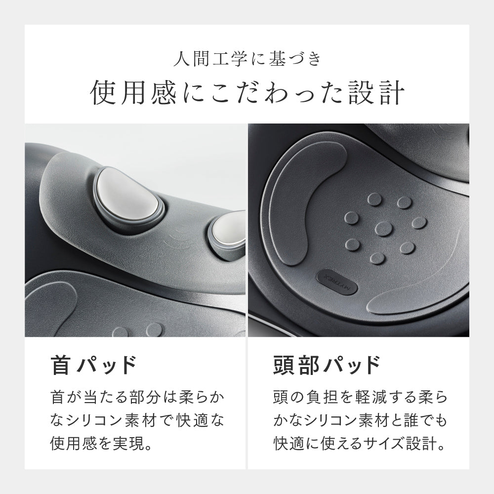 
                  
                    マイトレックス メディネック　MYTREX MEDI NECK
                  
                